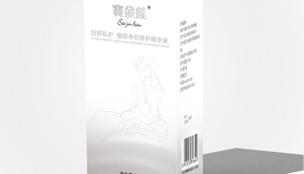 赛金莲去黑增白精华液效果怎么样 听我来说说