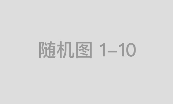 天问一号火星探测器完成第一次轨道中途修正