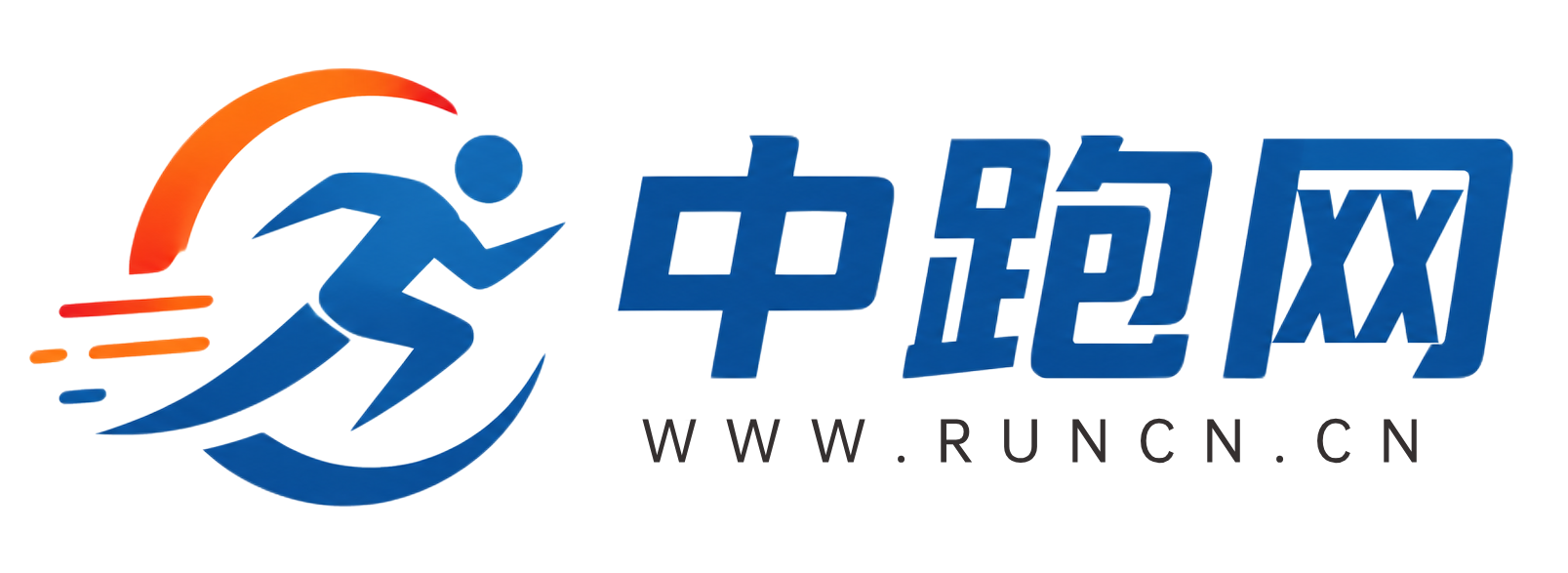 中跑网